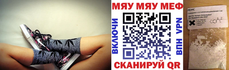 Наркота Мытищи ГАШИШ МАРИХУАНА Alpha PVP АМФ Cocaine Мефедрон