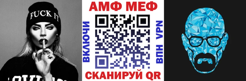 цены наркотик  Мытищи  АМФ Розовый 