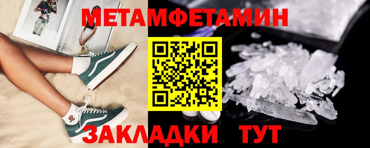 АМФ  Вход с VPN  Мытищи  АМФ  Амфетамин 98% 