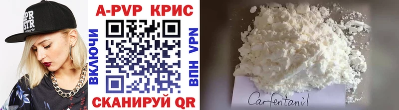 darknet клад Мытищи APVP крисы CK
