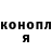 Героин гречка Viktor Plahotnyi