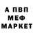 Метадон белоснежный Ann Velychko