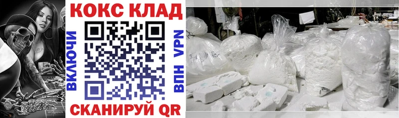 COCAIN 98% Мытищи
