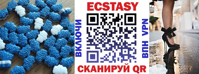 закладки  мега вход  Экстази круглые  Мытищи 