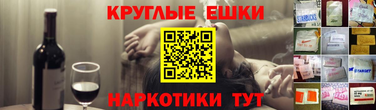 Экстази  ЭКСТАЗИ Punisher  Мытищи  купить  сайты  Экстази Cube  Вход с VPN 