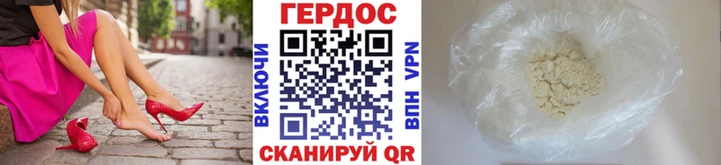 гидра как зайти  Мытищи  ГЕРОИН гречка 