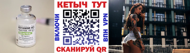КЕТАМИН ketamine  Мытищи 