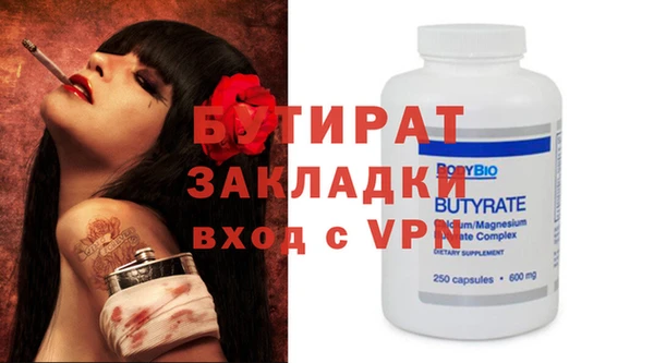 мефедрон мука Костерёво
