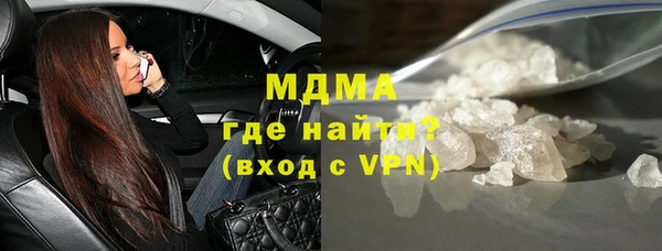 кокаин перу Кодинск