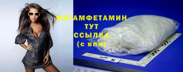 кокаин перу Кодинск