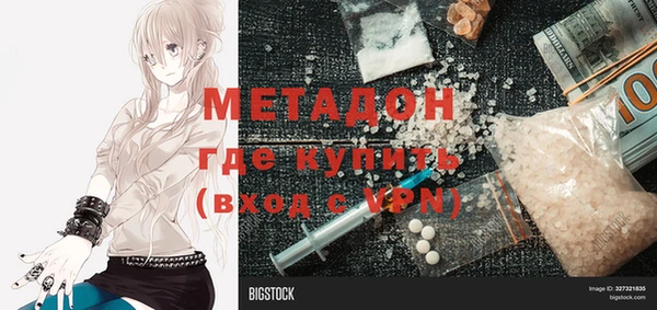 меф Козловка