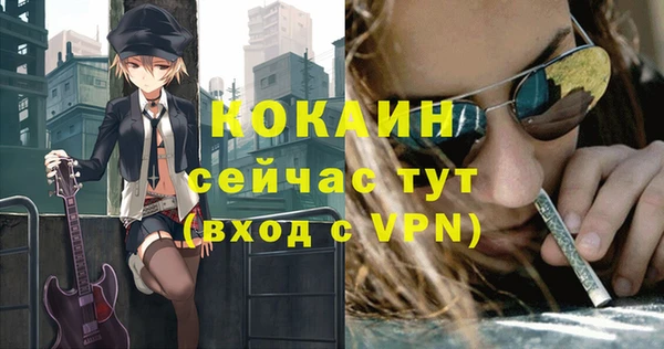 меф Козловка