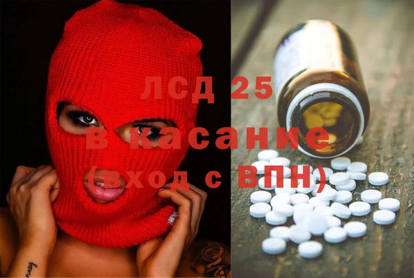 меф Козловка
