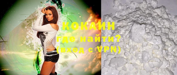 кокаин перу Кодинск
