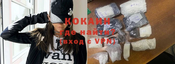кокаин перу Кодинск