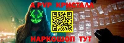 прущие грибы Волжск