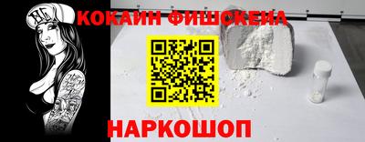 кокаин VHQ Гагарин