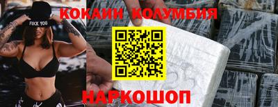 меф VHQ Волгодонск