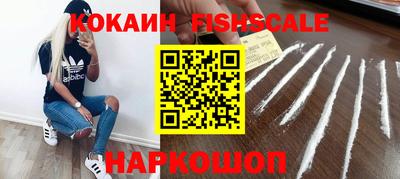 меф VHQ Волгодонск