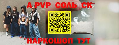 хмурый Волжский