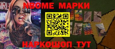 меф VHQ Волгодонск