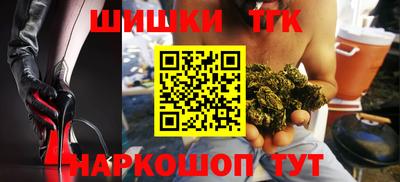прущие грибы Волжск