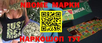 прущие грибы Волжск