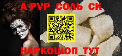 хмурый Волжский