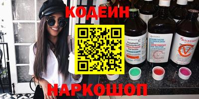 амф Гай