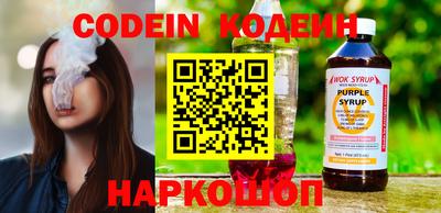 амф Гай