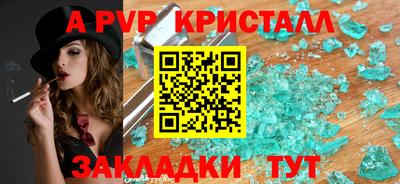 хмурый Волжский