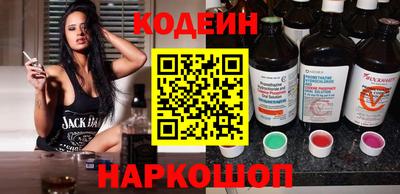 меф VHQ Волгодонск