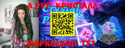 прущие грибы Волжск