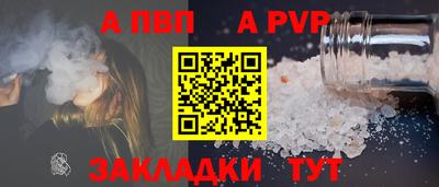 прущие грибы Волжск