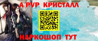 хмурый Волжский