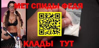 меф VHQ Волгодонск