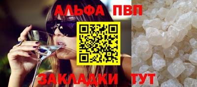 хмурый Волжский