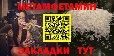 хмурый Волжский