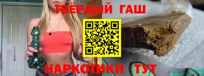 меф VHQ Волгодонск