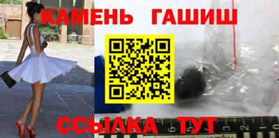 меф VHQ Волгодонск