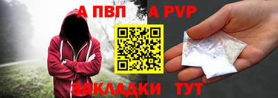 прущие грибы Волжск