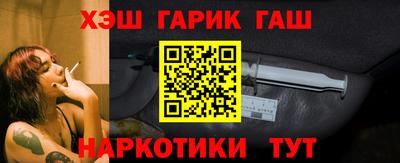 меф VHQ Волгодонск