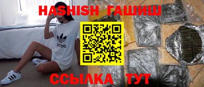 меф VHQ Волгодонск