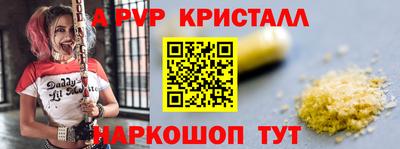 хмурый Волжский