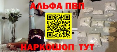 меф VHQ Волгодонск
