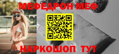прущие грибы Волжск