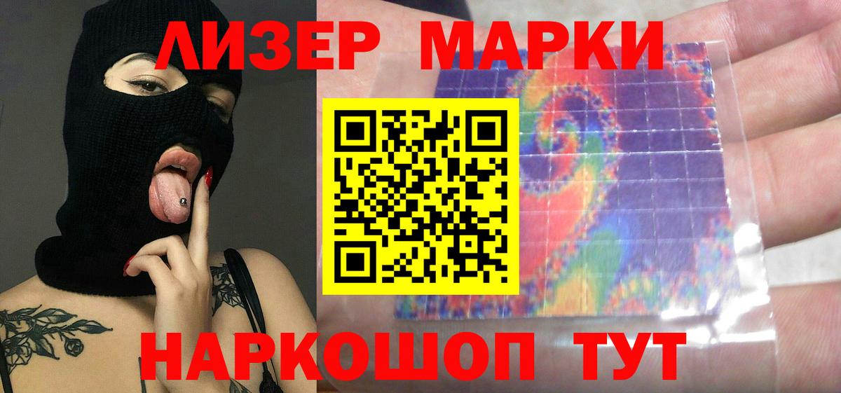 LSD-25 экстази ecstasy Мытищи