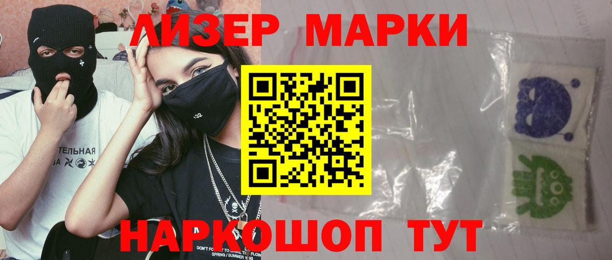 Мытищи  Лсд 25 экстази кислота  Вход с VPN 