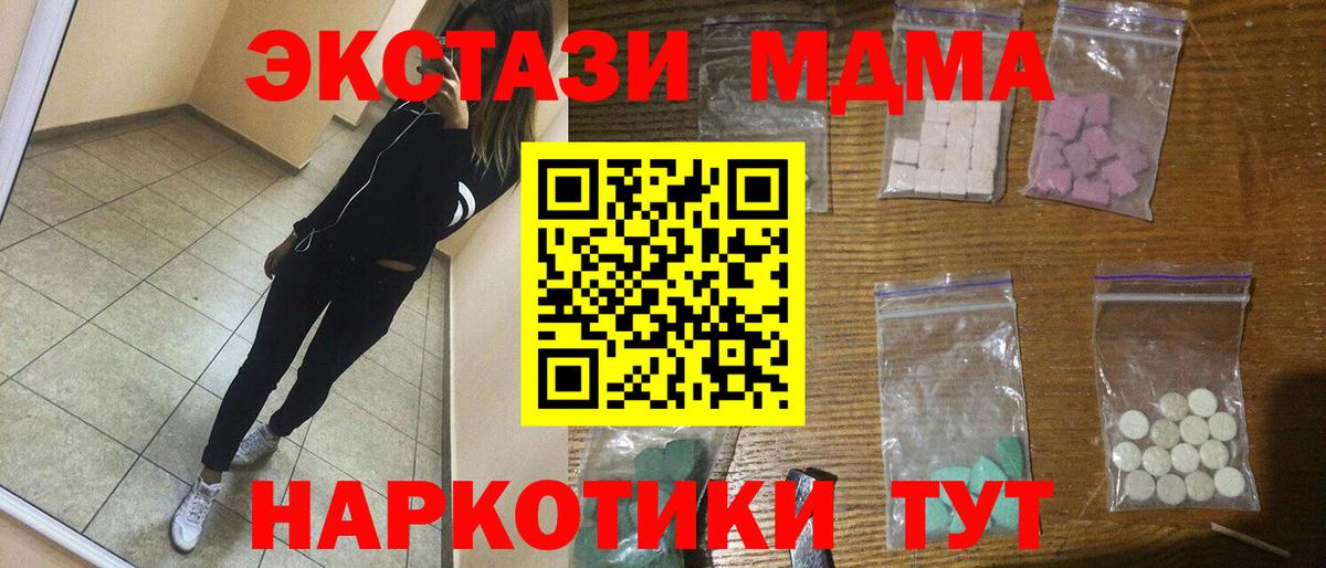 Мытищи  Бошки Шишки  Лсд 25  Где найти наркотики?  Меф   Вход с VPN  ГАШИШ 