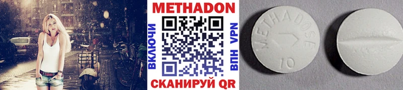 Метадон VHQ  где купить   Мытищи 